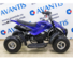 Комплект для сборки Avantis (Авантис) ATV H4 mini Синий