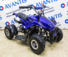 Комплект для сборки Avantis (Авантис) ATV H4 mini Синий