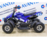 Комплект для сборки Avantis (Авантис) ATV H4 mini Синий